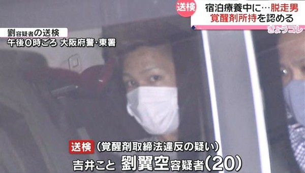 コロナ患者、ホテル6階窓から外出か　行方不明　大阪：コメント19