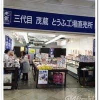 ファンシーショップの向かいにアダルト専門店がオープン　ネットで物議に：コメント38