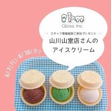 好きな全国のお土産菓子は？ 3位『もみじ饅頭』2位『八つ橋』1位はサクッとした…：コメント125