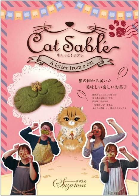 好きな全国のお土産菓子は？ 3位『もみじ饅頭』2位『八つ橋』1位はサクッとした…：コメント137