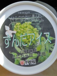 好きな全国のお土産菓子は？ 3位『もみじ饅頭』2位『八つ橋』1位はサクッとした…：コメント133