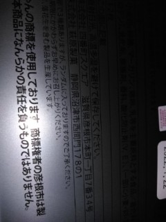 滋賀県が大好きな人、全員大集合❗：コメント154