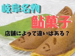 好きな全国のお土産菓子は？ 3位『もみじ饅頭』2位『八つ橋』1位はサクッとした…：コメント163