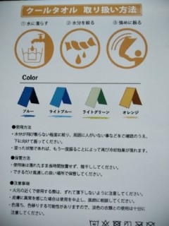 滋賀県が大好きな人、全員大集合❗：コメント173