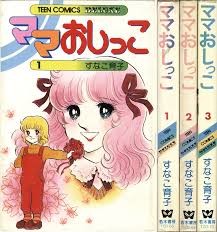 アニメ化してほしい漫画：コメント65