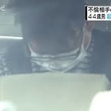 不倫相手を絞殺の男　起訴内容認める【高岡市】