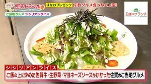 ソニン　８年間、肉・魚・卵食べないヴィーガンに…結婚考えた男性とは食が合わず：コメント82