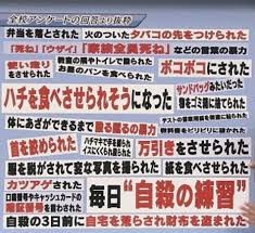 創価学会の先輩に座談会っていうのに誘われた。：コメント93