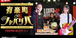 ローカルタレント紹介トピック：コメント49