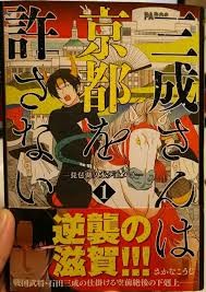 実写ドラマ化してほしい漫画、アニメ：コメント28