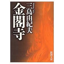 ドラマ化してほしい小説：コメント9