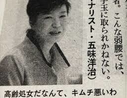 森三中・黒沢かずこを悩ます“永代供養”問題　「めっちゃわかりすぎてつらい」共感の声も：コメント14