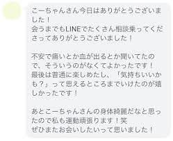 30才未婚女の30%が処女だと判明：コメント575