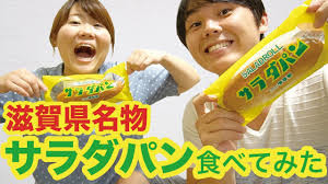 滋賀県が大好きな人、全員大集合❗：コメント56