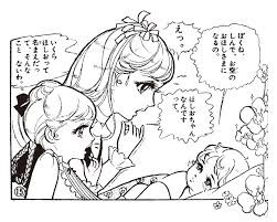 アニメ化してほしい漫画：コメント35