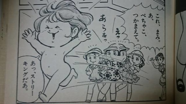 アニメ化してほしい漫画：コメント39