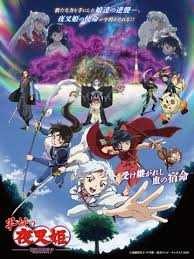 フジテレビ、「鬼滅の刃・遊郭編」日曜午後11時15分の放送決定：コメント25