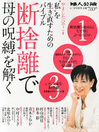 39歳で毒親から逃げた女性が語る苦悩「私の人生って何だったんだろう」：コメント128