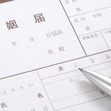 叶わなかった夫婦別姓「申し訳ないが改姓してほしい」夫に懇願された私は名字を変えた