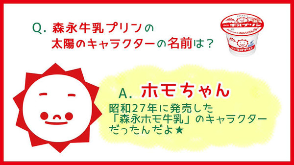 ホモの人が多い職業は？：コメント82