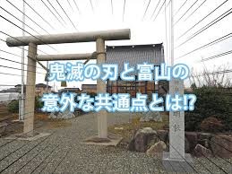 わいせつ事件が発覚した八尾の認定こども園、保育士30人が『全員退職』し休園へ …園児はどうなる？：コメント33