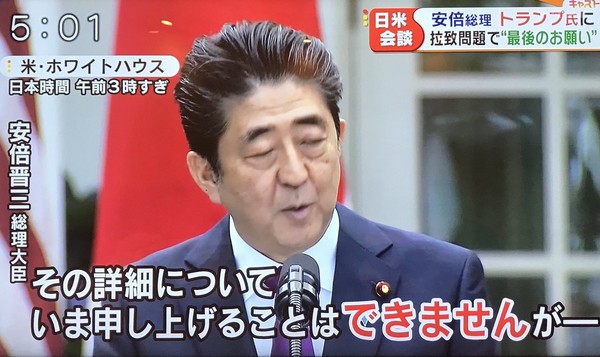 安倍元首相の国葬で「国民の黙祷」を検討中の政府に「強制するな」と拒否反応続出：コメント298