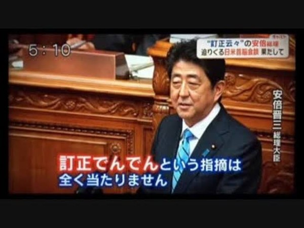 安倍元首相の国葬で「国民の黙祷」を検討中の政府に「強制するな」と拒否反応続出：コメント338