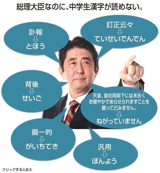 安倍元首相の国葬で「国民の黙祷」を検討中の政府に「強制するな」と拒否反応続出：コメント336