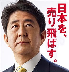 安倍元首相の国葬で「国民の黙祷」を検討中の政府に「強制するな」と拒否反応続出：コメント307