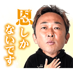 「川口春奈」「橋本環奈」暴露騒動の裏側　“ガーシー砲”が名指しする、芸能界を侵食する中国人：コメント2