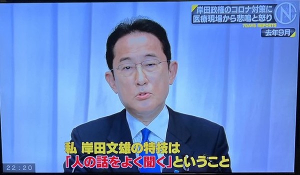 岸田首相「物価上昇カバーする賃上げを」　価格転嫁拒否で企業名公表も：コメント6