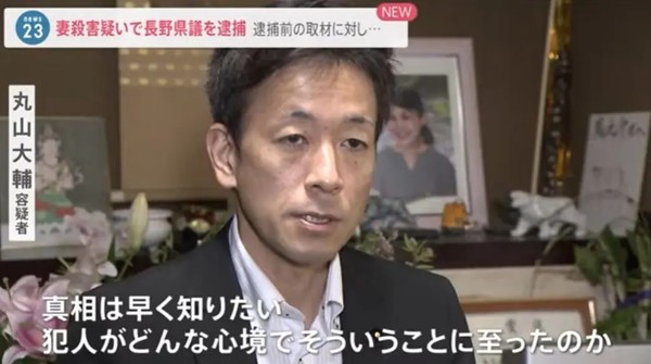 妻殺害容疑で逮捕の長野県議（48）が夜の街で見せていた“別の顔”：コメント5