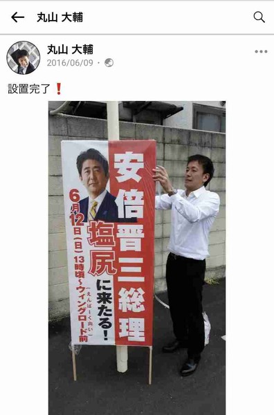 妻殺害容疑で逮捕の長野県議（48）が夜の街で見せていた“別の顔”：コメント14