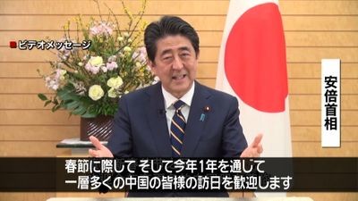  「岸田さん、春節の入国制限を」中国のコロナ感染爆発「20日で2.5億人」報道、アメリカはビザ発給停止：コメント2