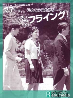 悠仁さま　お茶の水女子大附属中へ内部進学内定か：コメント248