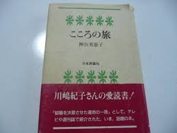 紀子さま父の交遊関係に宮内庁が懸念か、過去に問題起こした男性と深い関係：コメント578