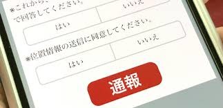 藤本美貴　専門家から夫・庄司へのモラハラ心配されるも「ハハハ！」：コメント4