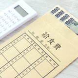 給食費の未納額は全国で4000万円以上！食材費の高騰は「学校給食」にも影響あるか