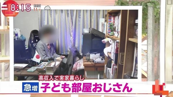  「友だちに『子供部屋おばさん』と呼ばれた！」　怒り心頭の40代女性：コメント2