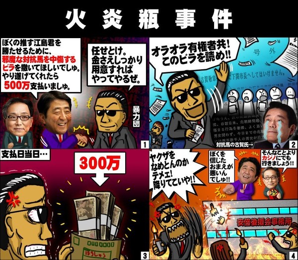 安倍元首相の国葬で「国民の黙祷」を検討中の政府に「強制するな」と拒否反応続出：コメント223