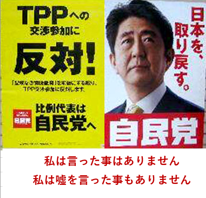 安倍元首相の国葬で「国民の黙祷」を検討中の政府に「強制するな」と拒否反応続出：コメント283