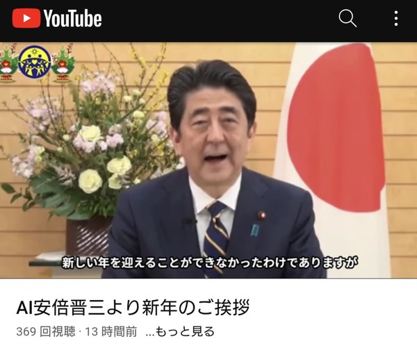 安倍元総理銃撃事件で逮捕の男 「罪を償い人の為になることしたい」：コメント21