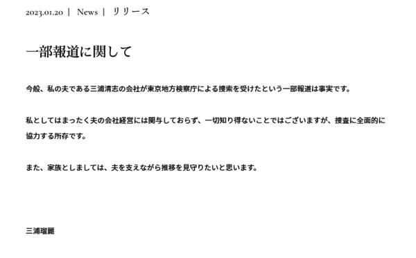 三浦瑠麗氏「人々がマスクを外す段階に来ているのではないか」いまダメならいつ出口？：コメント44