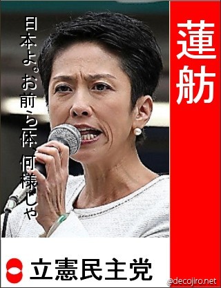 ANN世論調査　岸田内閣支持率　発足後最低の26.9％：コメント23