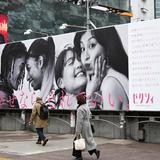 ゼクシィ、同性カップルを初めて広告起用。創刊30年、渋谷駅に大型看板