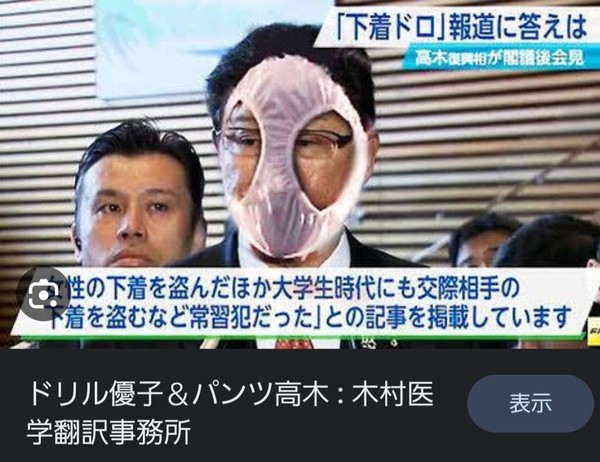 岸田首相「消費税は下げません」に不満殺到…田崎史郎氏「税率下げると買い控えが起きる」：コメント56