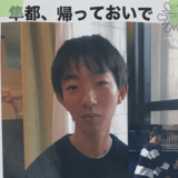 所持金1000円、スマホは家に置いたまま…壱岐島で17歳高校生が失踪　背景に里親宅で虐待の可能性