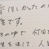 「優生保護法」“国による障害者差別”はなぜ認められたのか