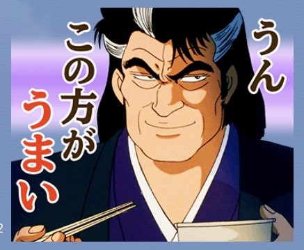  「日本料理は過大評価されている」 日本在住の外国人大学講師が英誌に寄稿：コメント3