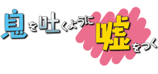 中川翔子、同年代の男性と結婚「動物が大好きで夢に向かって働く姿を尊敬」：コメント5